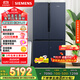 西門(mén)子（SIEMENS）605升十字四開(kāi)對開(kāi)門(mén)家用冰箱家電國家補貼 超大容量一級能效無(wú)霜冷藏保鮮大怪獸湖蘊藍K56L56CMEC