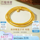 六福珠寶七夕禮物 黃金項(xiàng)鏈珠事順?biāo)旄M傳家金珠足金手串 計(jì)價(jià) 約8.31克