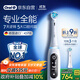 歐樂B智能電動(dòng)牙刷iO7大理石白刷頭*1深度清潔國(guó)家補(bǔ)貼京東自營(yíng)熱賣榜生日禮物送男友送女友商務(wù)伴手禮
