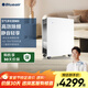 布魯雅爾（Blueair）【國家補貼】 空氣凈化器 503 家用大空間 除甲醛  除二手煙 除異味 霧霾 除醛守護星503 72平方大空間優(yōu)選