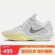 耐克NIKE男子籃球鞋 G.T. CUT CROSS EP 運(yùn)動(dòng)鞋HF0231-002灰黃42.5