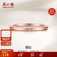周六福珠寶 簡(jiǎn)約鉆戒紅18K金鉆石戒指女款KRDB015983 16號 生日禮物