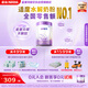 雀巢（Nestle）【超值加量裝】新品 超啟能恩適度水解配方奶粉3段12-36月850g