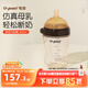 世喜新生兒奶瓶3-7個(gè)月防脹氣嬰兒ppsu寶寶仿母乳斷奶奶嘴寬口徑300ml