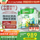 三棵樹漆（SKSHU）乳膠漆凈味二合一墻面漆室內(nèi)油漆涂料裝修乳膠漆室內(nèi)家用自刷墻漆 套裝51L（ 18L*2件 +15L防霉底漆）