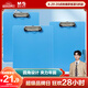 晨光（M&G）文具5只/A4書寫板夾 加厚pp寫字墊板 文件夾會議資料夾 試卷收納夾 辦公開學(xué)文具ADM945X5