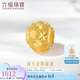 六福珠寶 足金滿天星黃金轉(zhuǎn)運(yùn)珠路路通串珠 計(jì)價(jià) 約0.98克