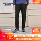 斯凱奇（Skechers）加絨褲2024年冬季蓄熱保溫加絨柔軟舒適針織 碳黑/0018 XL