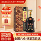 西鳳酒 15年 十五年陳釀墨韻升級版 52度 500ml 單瓶裝 鳳香型白酒