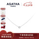 AGATHA/璦嘉莎 小銀豆項鏈女士【七夕情人節(jié)禮物】送女友閨蜜高級感吊墜 小銀豆