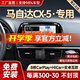 勝派適用13-25款馬自達cx-5汽車載導航儀倒車影像中控大屏一體機 WiFi版+2+32G+CarPlay+Hicar 官方標配+倒車后視