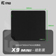 FPAD富派德X9電競鼠標墊細面控制型fps游戲專(zhuān)用csgo超大防滑墊 X9暗影黑-mini 360*300*4mm