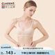 Claesen's內(nèi)衣女無鋼圈小胸聚攏aa不空杯夏季薄款固定法式性感少女棉文胸罩 淺膚色 M (適合75AA/75A/75B/75C)