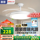 惠普隱形風扇燈客廳餐廳靜音吊扇燈 2025年新款家用一體電扇吊燈具 力薦 -42寸三色-節(jié)能變頻-遙控