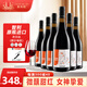弗利歐紅酒半甜型赤霞珠紅葡萄酒智利蘇維翁750ml*6整箱裝中秋佳節送禮