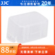 JJC 閃光燈柔光罩 肥皂盒 機(jī)頂閃盒 適用于佳能430EXIII 430EXIII-RT 戶(hù)外打光 相機(jī)攝影配件