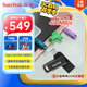 閃迪（SanDisk）1TB Type-C USB3.2 手機U盤DDC3黑色 讀速高達(dá)400MB/s 自動備份 手機電腦兩用 雙接口大容量優(yōu)盤