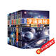探索宇宙奧秘全套8冊宇宙百科小學生三四年級課外書宇宙星球揭秘星空天文學知識圖書太空科普書籍正版