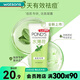 旁氏（POND'S）旁氏祛痘凈顏潔面凝露 氨基酸潔面啫喱洗面奶 水薄荷90g