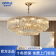 歐普照明（OPPLE） 客廳吊燈輕奢水晶燈餐廳現代簡(jiǎn)約家用大氣中山燈具套餐三室兩廳 圓形50*26cm-全光譜三色