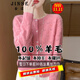 金澀 JS羊毛衫女100%羊毛 開(kāi)衫毛衣女慵懶風(fēng)秋冬 純羊毛針織衫女開(kāi)衫 粉色 L