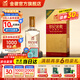 金徽酒 世紀金徽三星 濃香型白酒 口糧酒中秋送禮 52度 500mL 1瓶 單瓶裝