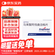 【原研進(jìn)口】蘇可欣（Doptelet） 馬來(lái)酸阿伐曲泊帕片 20mg*15片/盒
