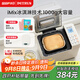 柏翠(petrus)【政府補貼】面包機 烤面包機 揉面和面機 全自動(dòng) 家用冰淇淋PE8860Y