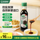 寶寶饞了 特級有機醬油核桃醬油松茸醬油減鹽減鈉搭配兒童輔食調味料 特級有機醬油150ml