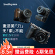 斯莫格（SmallRig）適用索尼ZV-E10 II2代兔籠二代手柄迅鷹快拆L型底部安裝板保護皮套手腕帶相機拍攝配件拓展框套件 【迅鷹快拆】拓展框（4949）
