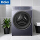 海爾（Haier）XQG100-HBLDE566BU1云溪10公斤洗烘一體直驅活水精華洗滾筒洗衣機 XQG100-HBLDE566BU1