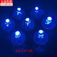 賈恩斯燈籠led小燈珠燈泡模型燈迷你小燈手工diy不插電子燈圓球燈氛圍燈 小球燈【藍光款】不帶閃 【10個(gè)裝】