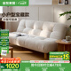全友家居沙發(fā)床客廳2025新款折疊床小沙發(fā)小戶型家具沙發(fā)床一體兩用 【廠家直發(fā)】月光白|1.8m沙發(fā)床 兩種配色+靠背5擋可調(diào)+58cm坐深