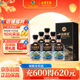 古井貢酒 古20大阪世博版 濃香型白酒 52度 500ml*6瓶 整箱裝 喜酒禮宴