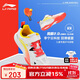 李寧（LI-NING）乒乓球鞋兒童鷹眼2.0透氣減震專(zhuān)業(yè)比賽訓練運動(dòng)鞋 33