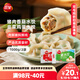 三全灌湯豬肉香菇+韭菜雞蛋水餃2kg約108只 蒸餃煎餃早餐生鮮速食食品
