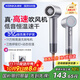 康佳（KONKA）吹風(fēng)機高速電吹風(fēng)宿舍家用低音負離子大功率不傷發(fā)護發(fā)無(wú)刷電機無(wú)葉吹風(fēng)機便攜式吹風(fēng)筒生日禮物女 【高速護發(fā)】星河銀+5億負離子+三色燈環(huán)