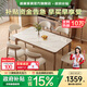 晨巢餐桌 中古風(fēng)全實(shí)木巖板餐桌椅組合家用小戶型長方形客廳簡約飯桌 胡桃色-亮光雪山白+軟包羊角椅 1.6m 一桌六椅