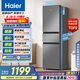 海爾（Haier）217升三門宿舍租房家用小冰箱小型抗菌凈味風冷無霜一級能效節(jié)能BCD-217WGHC3E9S9家電國家補貼20%