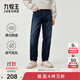 九牧王男褲牛仔褲男【空氣牛仔褲lite】25秋季透汽舒適彈力百搭長(cháng)褲男