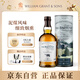 蘇格蘭百富（The Balvenie）故事系列14年 蘇格蘭單一麥芽威士忌 洋酒禮盒700ml 中秋送禮