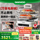 大宇（DAEWOO）【一鍋六用】方形玻璃電蒸鍋 多功能燉蒸煮一體蒸汽鍋分體可拆洗煎烤涮火鍋不銹鋼S31白色（標(biāo)配）