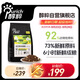 醇粹黑標貓糧 全價(jià)無(wú)谷鮮肉凍干貓糧成貓幼貓益生菌腸胃貓干糧10斤