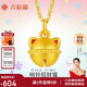 六桂福珠寶七夕禮物黃金吊墜響鈴招財(cái)福貓5D硬足金項(xiàng)鏈女