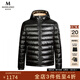 MANGANO輕奢品牌男裝秋冬新款男士羽絨服90鵝絨連帽外套立領(lǐng)百搭上衣男裝 黑色 52 (180/100A)