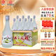 桂林三花酒 經典三花醇 米香型 32度360ml*8瓶 整箱裝 低度 送禮