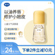 戴·可·思（Dexter）兒童維生素護(hù)唇精華油 兒童唇油潤唇護(hù)唇膏 3歲+兒童專用唇蜜3ml