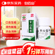 白云山 穿心蓮片80片 清熱解毒 涼血 消腫 感冒 發(fā)熱 咽喉腫痛 口舌生瘡