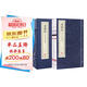 【善品堂藏書】道德經(jīng)精注精譯精評王弼老子正版說馬王堆國學(xué)古籍經(jīng)典全套全集原文注釋譯注書籍 