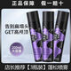 OTHER發(fā)膠噴霧定型男士啫喱水頭發(fā)持久發(fā)型干膠摩絲發(fā)泥發(fā)蠟女 空氣感定型噴霧3瓶